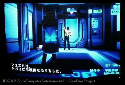 不機嫌なふり