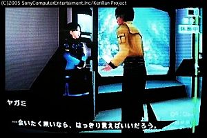 逆ギレヤガミ