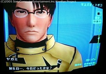 今日だっけ