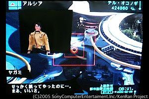 まあいいさ