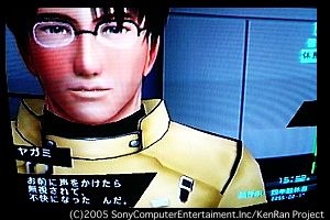 無視されたんだ