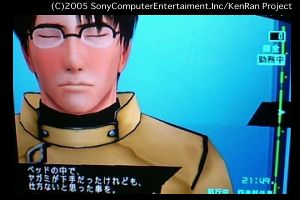 仕方ない