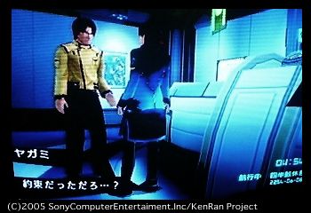 約束してた