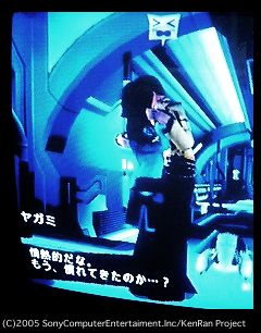 寄り添う2