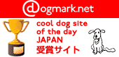 dogmark.net  cool dog site of the day JAPAN